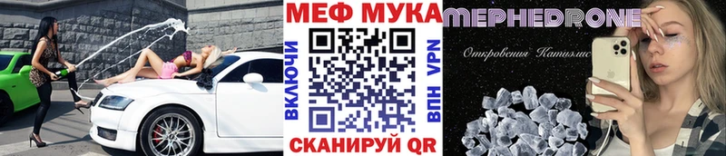 Купить наркотики сайты Приморск КОКАИН  КЕТАМИН  Альфа ПВП  Каннабис  ГАШ  МЕФ 