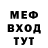 КЕТАМИН VHQ Nick Ost