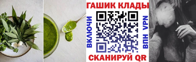 Cannafood конопля hydra зеркало Приморск
