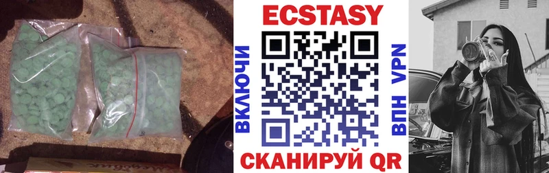 Экстази mix цены наркотик Приморск