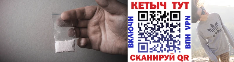 КЕТАМИН ketamine  Приморск 