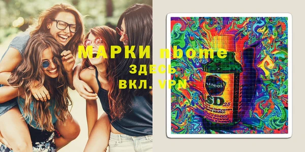 мет Арсеньев