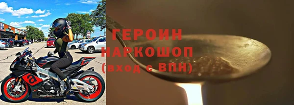 гидропоника Армянск