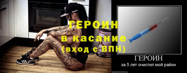 экстази Осинники