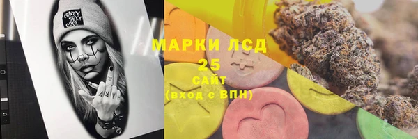 мяу мяу кристалл Осташков