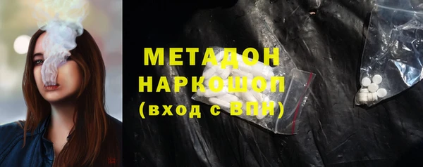 гидропоника Армянск