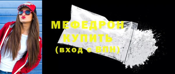 мет Арсеньев