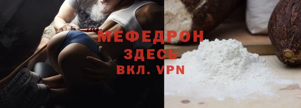 мет Арсеньев