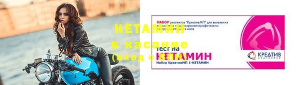 мет Арсеньев