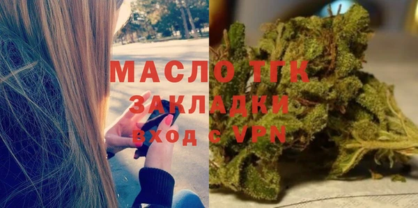 мет Арсеньев