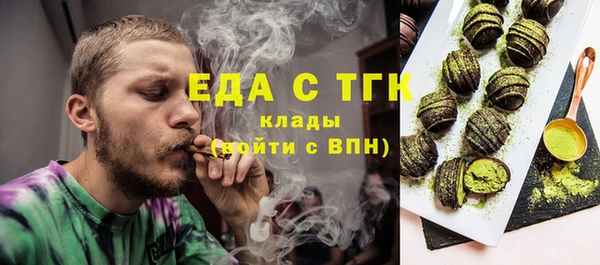 мет Арсеньев