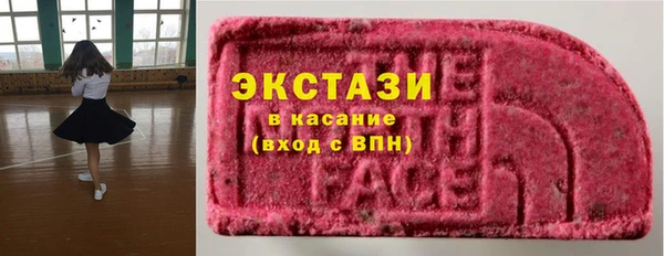 гидропоника Армянск