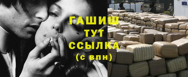 гидропоника Армянск