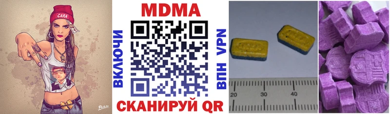 блэк спрут онион  Приморск  MDMA VHQ  наркошоп 