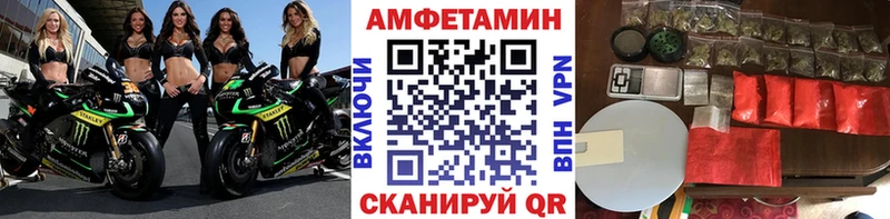 МЕТАМФЕТАМИН винт  Приморск 