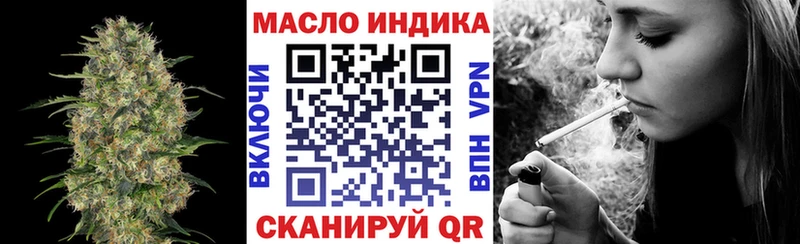Дистиллят ТГК вейп с тгк  закладка  Приморск 